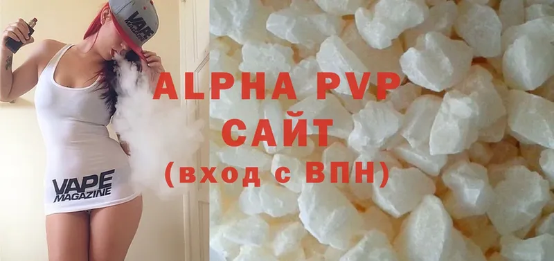 Alfa_PVP мука  как найти закладки  omg ссылка  Беломорск 